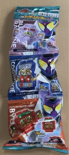 新品未開封 仮面ライダー ガヴ DXライダーゴチゾウセット 03
