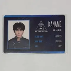 2026年最新】横山奏夢の人気アイテム - メルカリ