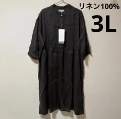 新品　SEASON REASON 麻 リネン 100%ワンピース