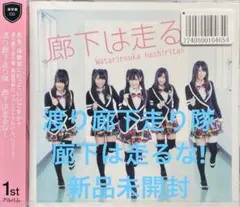 2025年最新】青春旗の人気アイテム - メルカリ