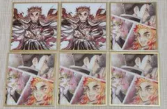 鬼滅の刃 イラストギャラリーWEBSHOPくじ 煉獄杏寿郎 甘露寺蜜璃 悲鳴嶼