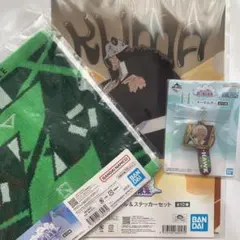 【新品】 一番くじ思い描く未来 下位賞3点セット