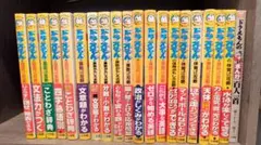 ドラえもん 学習シリーズ 20冊セット
