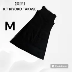 【美品】K.T KIYOKO TAKASE ワンピース　ブラック　袖なし