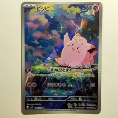 2026年最新】ムニキスゼロの人気アイテム - メルカリ