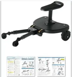 Roushly ベビーカー ステップ A型・B型両対応