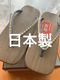 fuyuri様 リクエスト 2点 まとめ商品