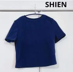 新品未使用　SHEIN Sサイズ ネイビー　クロップド　ルームウェア　ニットのサムネイル