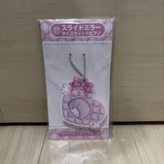 サンリオ当たりくじ スライドミラー マイスウィートピアノ