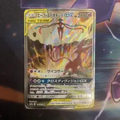 杉本様 リクエスト 3点 まとめ商品