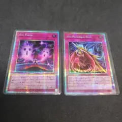 Sin Force Sin Paradigm Shift プリズマ　各1枚
