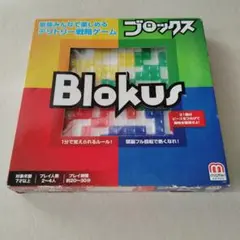 ブロックス