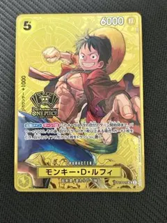 2025年最新】ルフィ パラレルの人気アイテム - メルカリ