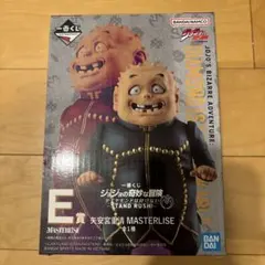 ジョジョの奇妙な冒険 STAND RUSHI MASTERLISE E賞