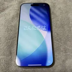 美品 iPhone16Pro 256GB ナチュラルチタニウム おまけ付