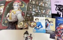 第五人格 IdentityV グッズ まとめ売り