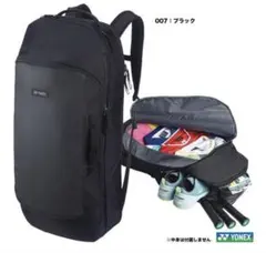新品未使用ヨネックス YONEX ボックスラケットバッグ(3本用)