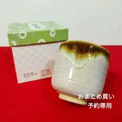 ご予約専用 リクエスト 2点 まとめ商品