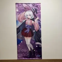 2026年最新】魔女の旅々 タペストリーの人気アイテム - メルカリ