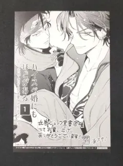 にゃんころ様 リクエスト 3点 まとめ商品