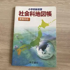 Item thumbnail for item a64996f8-dc35-4a0c-a681-5560fd338ba1