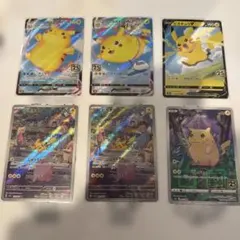 ピカチュウ 6枚set