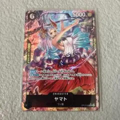 2026年最新】ヤマト OP16-098 SR パラレルの人気アイテム - メルカリ