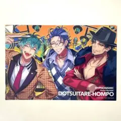 ヒプムビ特典 第8弾 クリアカード どついたれ本舗