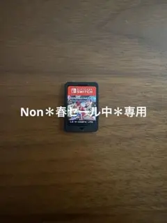 マリオカート switch