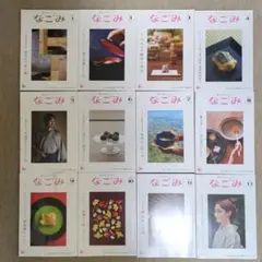 Item thumbnail for item e5fc88dd-0d7e-4afe-8501-afd25ab09cbc