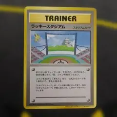 Space Center 10周年記念 ヒューストン宇宙センター ポケモンカード