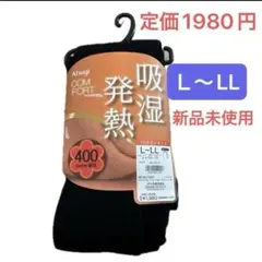 Atsugi 吸湿発熱 レギンス L-LL 黒