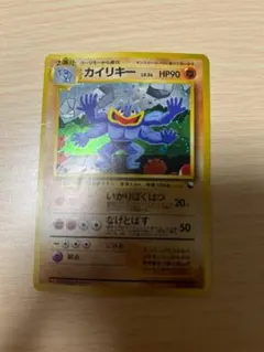 Item thumbnail for item 55e13843-48a2-426a-a3b2-053ace74b780