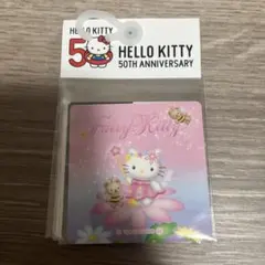 ハローキティ 50周年記念 シール