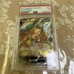 リーフィア lv.40 PSA10 - メルカリ