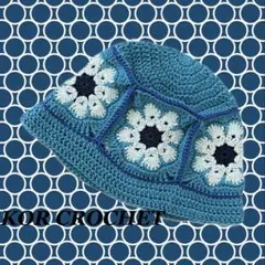 129*グラニースクエア クロシェハット クラッシャーハット バケットハット