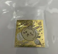 【うさぎ】ちいかわランド　バースデー　ステッカー