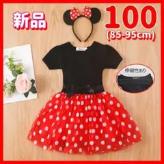 新品 100 赤 カチューシャ付 ミニーコスプレ ドット柄 ディズニー コーデ