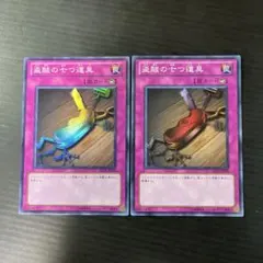 2026年最新】盗賊の七つ道具 初期の人気アイテム - メルカリ