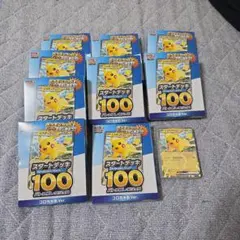 コロちゃおVer. スタートデッキ 100 バトルコレクション　１０点セット