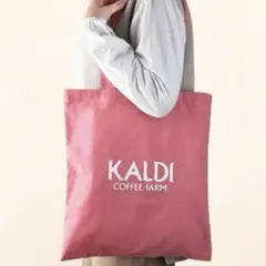 【新品未開封】カルディ コットンエコバッグ スモーキーピンク