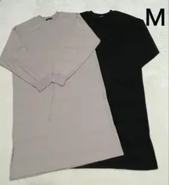 リブ編みロングワンピース 2色セット