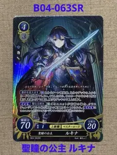 サイファ ルキナ SR+ 4枚 2025年最新】ファイアーエムブレム サイファ ルキナの人気
