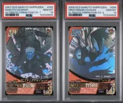 ナルト　カードダス　ホロ　PSA10 連番 ナルト カードダス ホロ PSA10 連番 - メルカリ