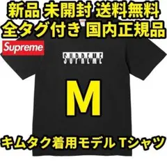 2026年最新】Supreme Split Teeの人気アイテム - メルカリ