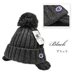 Champion 耳あて付きニット帽 57-59cm 男女兼用 ジュニア 防寒