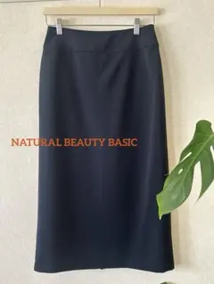 【極美品】NATURAL BEAUTY BASIC タイトスカート ネイビー