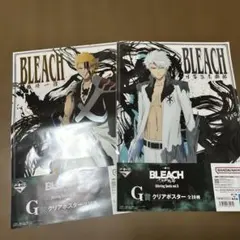 一番くじ BLEACH 千年血戦篇 G賞 クリアポスター 日番谷冬獅郎　黒崎一護