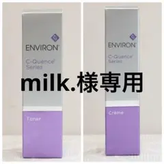エンビロン ENVIRON C－クエンスクリーム 35mlのサムネイル