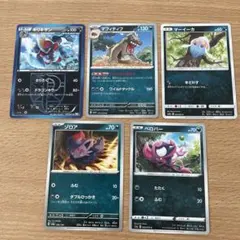 まとめ買いで200円引 ポケモンカード5枚セット